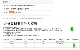 久久客會員管理軟件 足療店的進(jìn)銷存管理利器