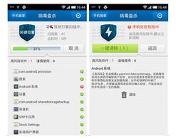 吃費(fèi)軟件陰魂不散 手機(jī)返廠難阻足療店會員管理軟件瘋狂吸金