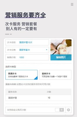 數(shù)字化運(yùn)營新篇章 足療店會員卡管理系統(tǒng)與收銀軟件一體機(jī)應(yīng)用