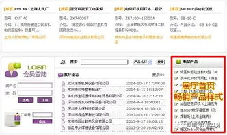 11月11日至15日足療店會員管理軟件推薦產(chǎn)品活動方案