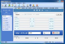 小財(cái)星會員積分管理軟件深度解析 美甲店高效管理之選與實(shí)用技巧