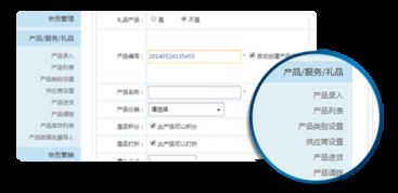 探索專業(yè)會員管理軟件 美容美發(fā)、汽車美容、餐飲美甲行業(yè)的一站式解決方案